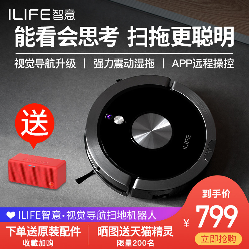 ILIFE X800 sweeping robot cloud smart home automatic mop whale vacuum cleaner three-in-one suction millet