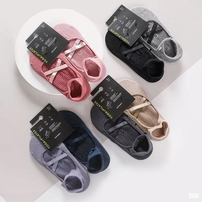 Oysho Yoga Socks Women's Sports Socks Silicone Grip Pilates Breathable Sweat-Absorbent Cotton Non-Slip Short Socks 2 Pairs Pack