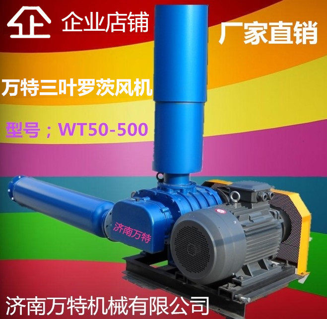 Want Stainless Steel Rotts Fan Stainless Steel Clutch Rots Blower Steam Compressor Stainless Steel 304