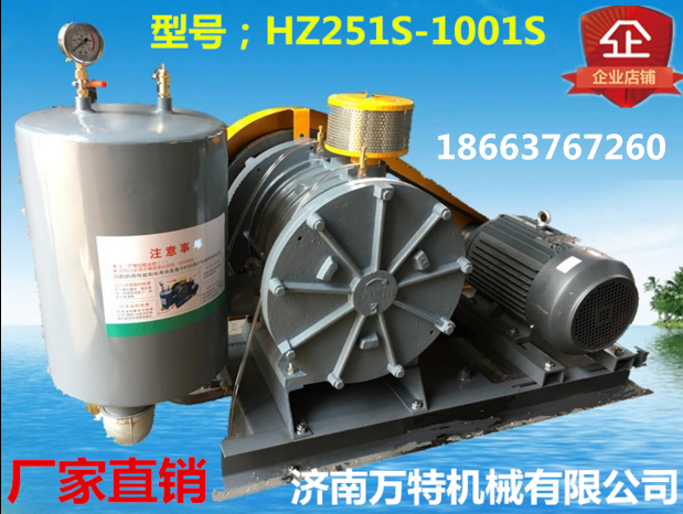 ten thousand Special Rotary Blower Roundabout Blower Rotary Blower Sewage Treatment Low Noise Rotary Blower 