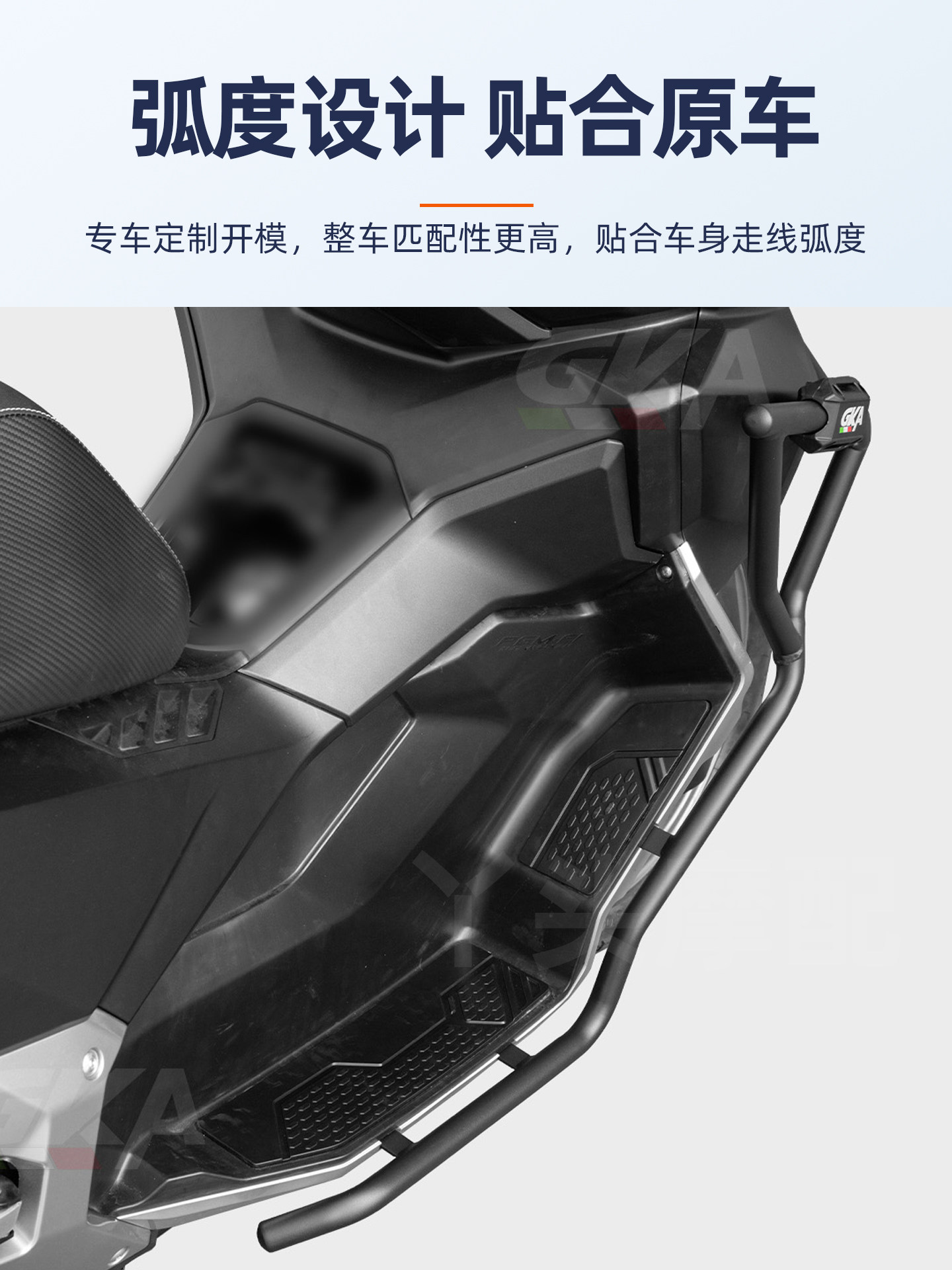 Suitable for 26 Models of Honda Ns150Xc Modified Thickened Aluminum Alloy Foot Pedal Bumper Anti-Fall Guard Front Bumper