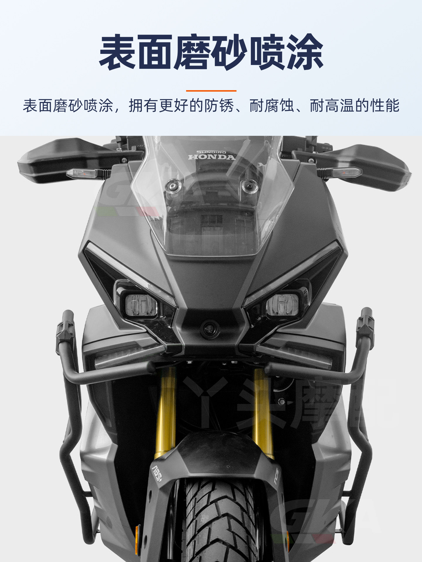 Suitable for 26 Models of Honda Ns150Xc Modified Thickened Aluminum Alloy Foot Pedal Bumper Anti-Fall Guard Front Bumper