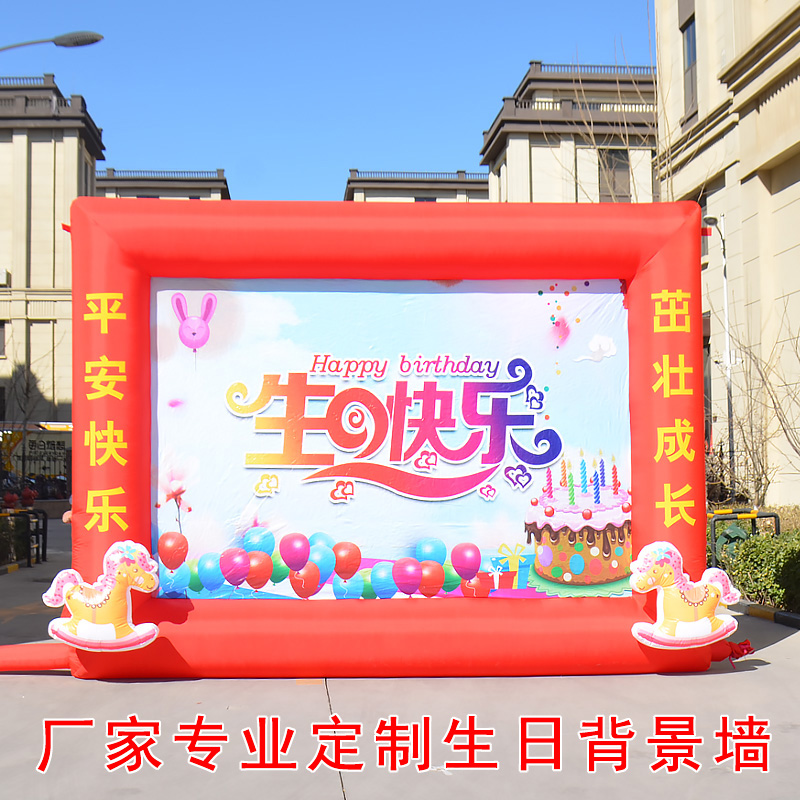 New background wall baby inflatable birthday supplies props rainbow door air mold inkjet background wall 100-day birthday party