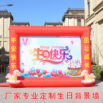 New background wall baby inflatable birth daily necessities props rainbow door air mold spray painting background wall hundred days old feast