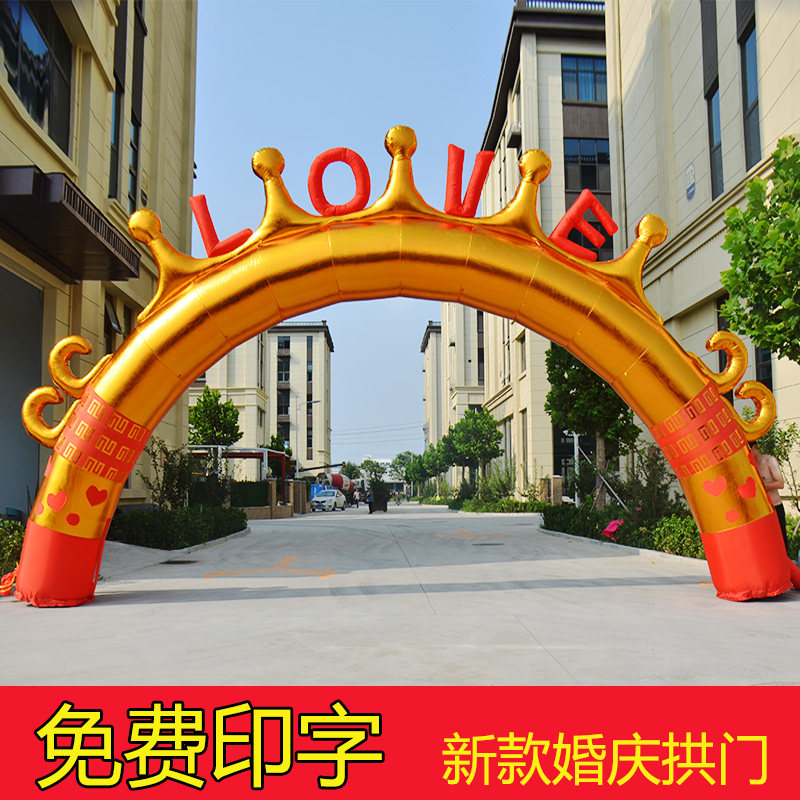 Golden new wedding arch inflatable gas mold Wedding celebration rainbow door Gas arch wedding arched door crown door
