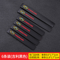 Suitable for Bo Yue Dihao GS vision GX7 Borui door anti-collision strip Rearview mirror anti-scratch anti-collision strip stickers