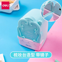 deli 0832 Princess Mirror Student Hand-Canned Automatic Pen Pen Sharpener Pencil Pencil Turner