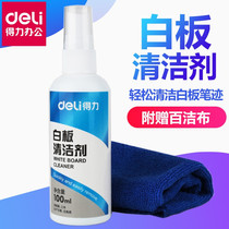 deli deli 7859 whiteboard cleaner blackboard green board cleaning towel large capacity handwriting cleaning office stationery