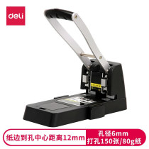 Del punch manual two hole punching machine double hole loose sheet paper hole office stationery 150 sheet 0150