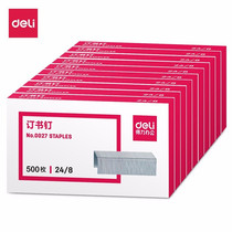 Del 0027 Staples 24 8 Thickened Staples Staples can be bound 50 pages Office supplies 1 small box