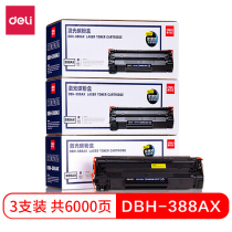 deli deli 388A toner cartridge HP88A large capacity printer cartridge for HP 1108 1106