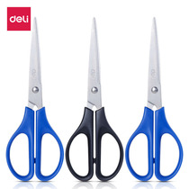Delei 0603 office scissors student art handmade convenient non-pointed round head paper cutter paper cutting stainless steel
