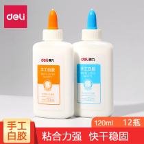 Del 9072 white glue student handmade class glue DIY model sticker woodworking children white latex 12 bottles