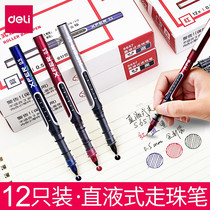 Del S657 Direct Needle Pen for Students with Signed Neutral Pen Water 0 5mm Direct Pen S656