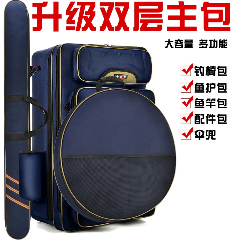 Fishing Rod Bag Fishing Gear Bag Fishing Chair Bag Double Shoulder Fish With Shoulder Bag Multifunction Large Capacity Waterproof Special Fishing Bag