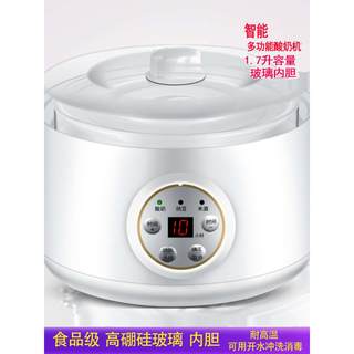 Kemeidi yogurt machine automatic 1.7 liter capacity glass liner multifunctional rice wine machine natto machine