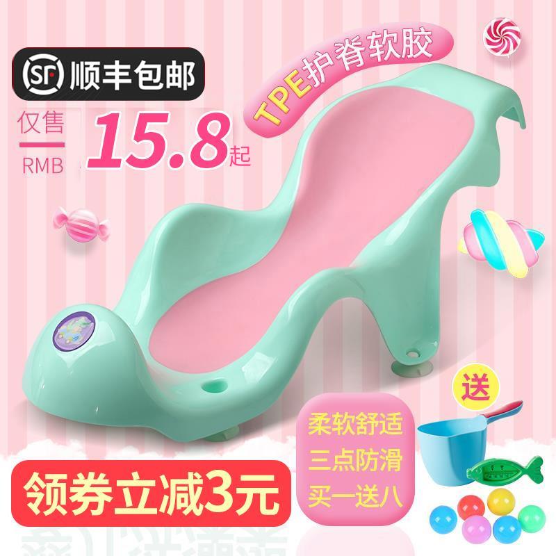 Newborn baby bath rack anti-slip artifact baby bath net pocket support frame seat can sit and lie in the bathtub with universal mat