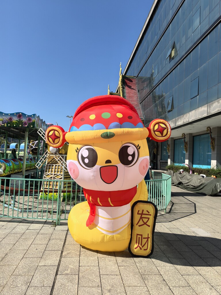 诚瑞气模制品厂