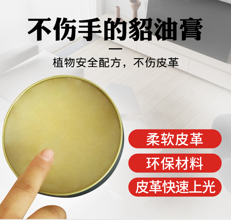 xi đánh giày cao cấp EYKOSI làm sạch da sofa khử trùng giải pháp chăm sóc da bảo trì dầu chà xát túi da sang trọng - Nội thất / Chăm sóc da nước lau giày da