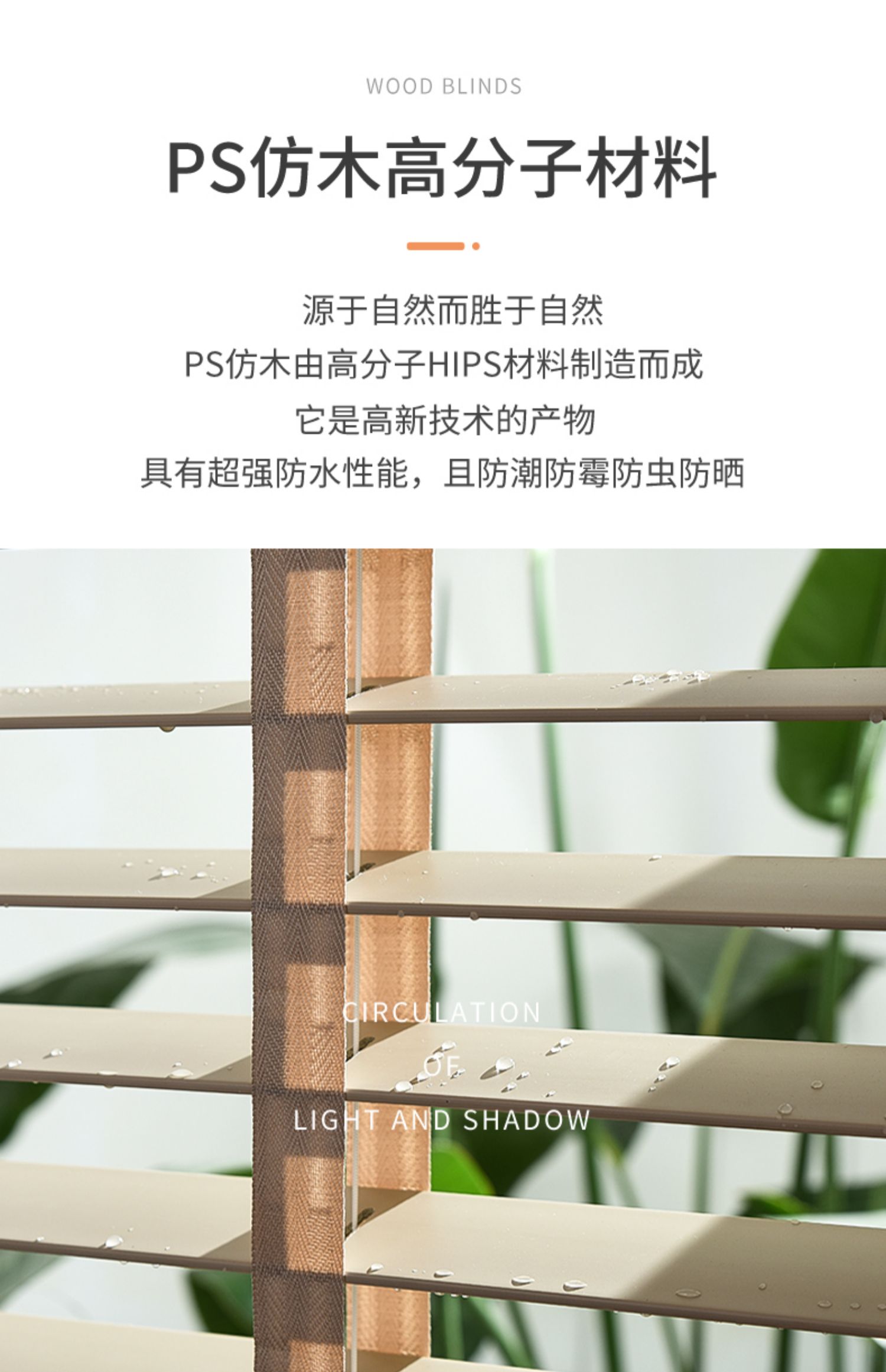 批发防水木百叶窗帘透气调光百叶浴室厨房客厅阳台卫生间升降电动-阿里巴巴