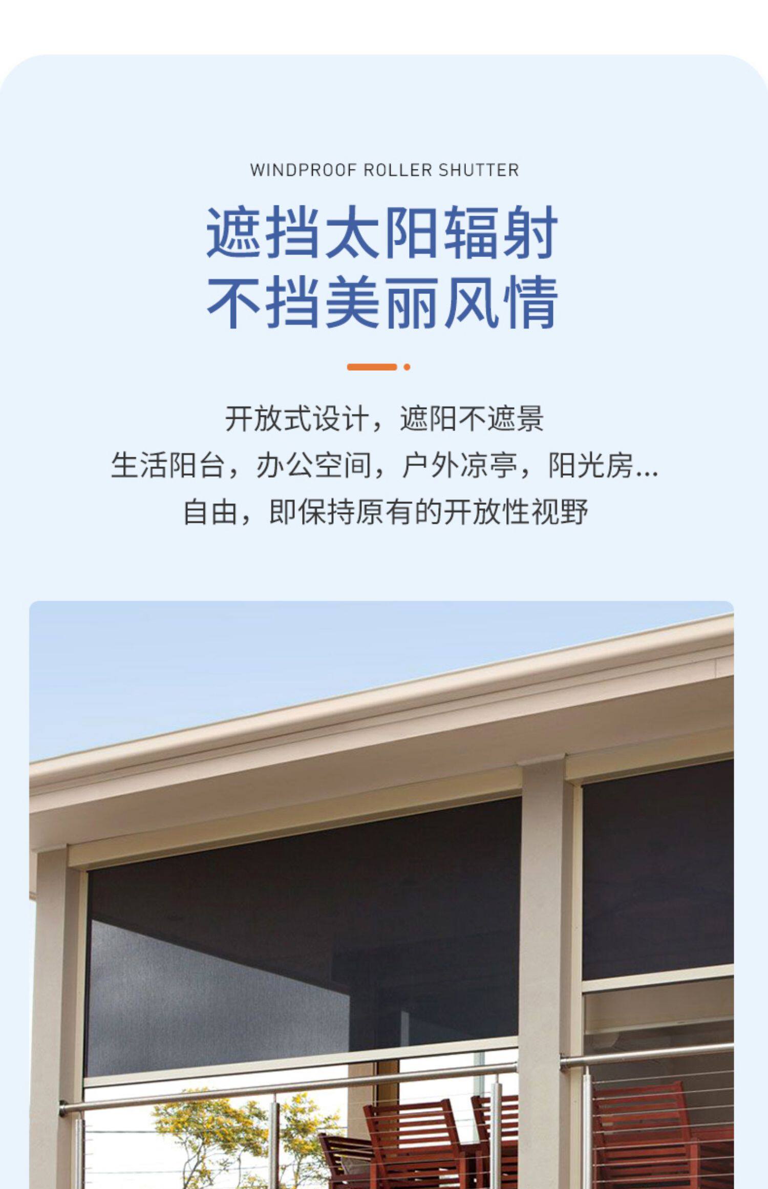DTP9批发阳台防风防雨卷帘电动室内外隔热酒店家用升降挡雨遮阳帘-阿里巴巴