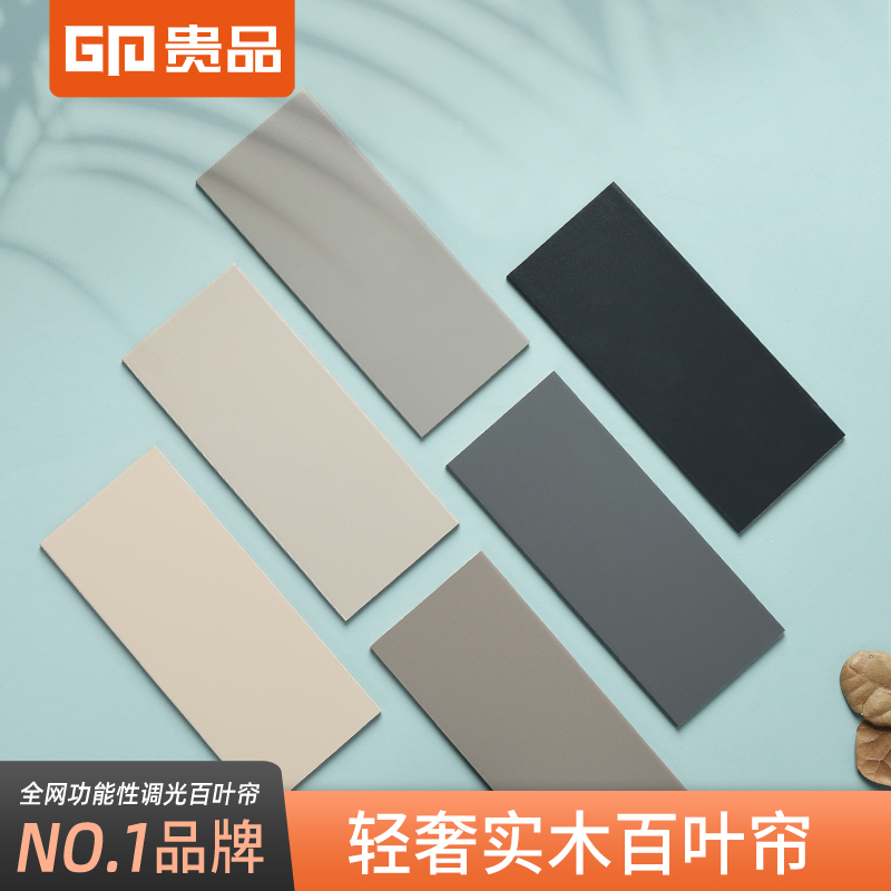 Your products light and luxurious wooden venetian blinds shading breathable modern Chinese Nordic elegant office Book room Living room Bedrooms