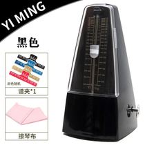 Mechanical metronome piano special guitar guzheng violin universal music rhythm device precision beater