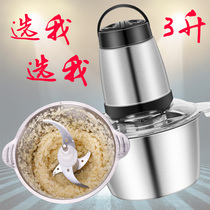 Electric garlic mixer mash machine mash garlic mash garlic minced garlic machine ginger garlic mash home