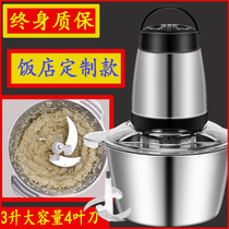 Commercial garlic griddle machine garlic garlic press household garlic machine Stir garlic mash ginger garlic artifact