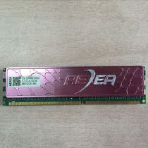 AEXEA 1GB DDR-400 8303G CL3-3-3-8 2 5V AMD1G3263 Desktop Memory Bar