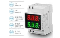 D52-2042 double display rail digital display AC voltmeter ammeter head 80-300v 200-450V