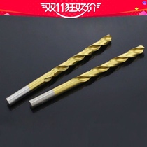 Brace thread sleeve with titanium-plated twist drill stainless steel flashlight drill hand drill metal woodworking iron straight handle drill flower