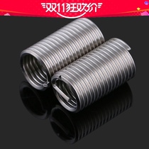 M12 * 1 0 1 25 1 5 1 75 * 1D-3D fine steel wire swivel nut 304 stainless steel screw bosses