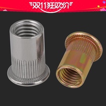 M3 M4M5M6M8M10M12 pull rivet nut pull cap 304 stainless steel carbon steel flat head column rivet nut pull female