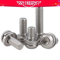 M3 M4 M5 M6 round head hexagon socket combination screw authentic 304 stainless steel pan head bolt gasket shrapnel