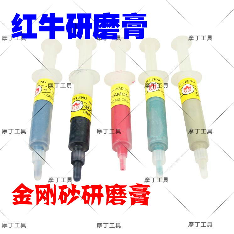 Red Bull emery abrasive paste polishing paste mirror polishing a 5g