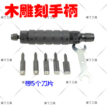 Tianming tm original wood carving handle chisel carving knife woodcut handle needs to be used with a hanging Mill