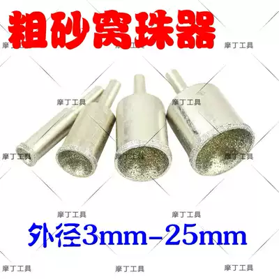 Crown reputation Emery coarse sand grinder nest beaded ball grinder Ball grinder Ball grinder Ball grinder