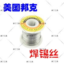 Clearance US Bunker high purity clean-free solder wire welding wire