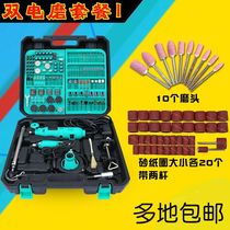  Schiffke luxury double electric grinder grinding and engraving tool Wood carving root carving grinding and polishing machine set Jade combination