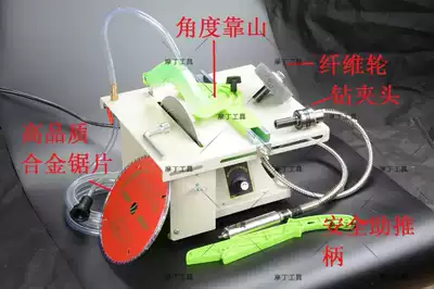 High-power 1300w Mini strong bench mill push table saw engraving machine 180mm