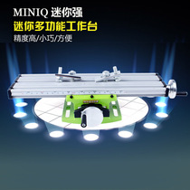 Multifunctional Mini Cross Table table sliding table small aluminum alloy drilling and milling machine adapter drill electric drill bracket