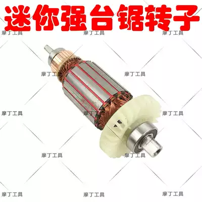 Mini strong benchmarking high power push table saw table mill rotor motor BG-3118A