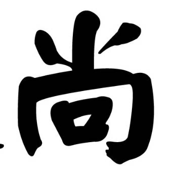 轻奢新时尚