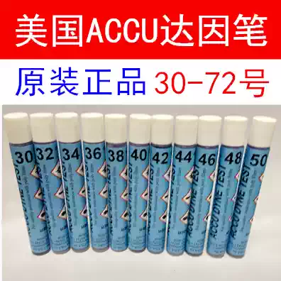 American ACCU Dyne Pen 30 Dyne Corona tension test solution 32 34 36 38 40 42 44 46 48