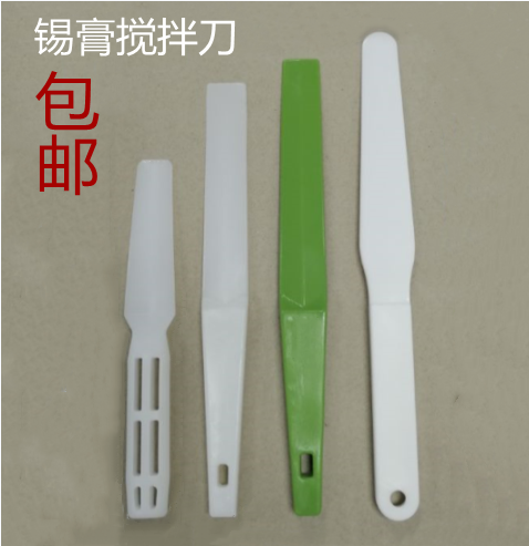 Tin cream stirring knife plastic ink-cutting knife green oil-cutting knife SMT tin-pulp scraper white length 26 5cm25 20 5