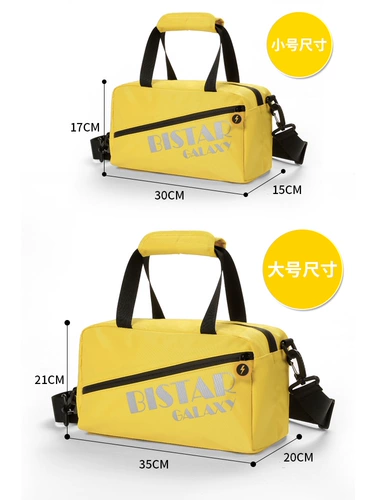 Водонепроницаемая маленькая спортивная спортивная сумка для плавания с разделителями, сумка через плечо, сумка-органайзер