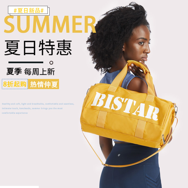 Bisda Fitness Bag Women Dry Wet Separation Swim Bag Men Skew Cross Hand Training Bag Yoga Bag Short Travel Bag