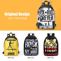Bistatide Twin Shoulder Bag Female College Student Brief Day Ensemble School Bag Mens Chaos High School students travel backpacks