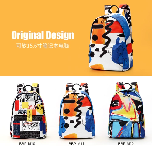 Оригинальный ранец, трендовый рюкзак, сумка через плечо